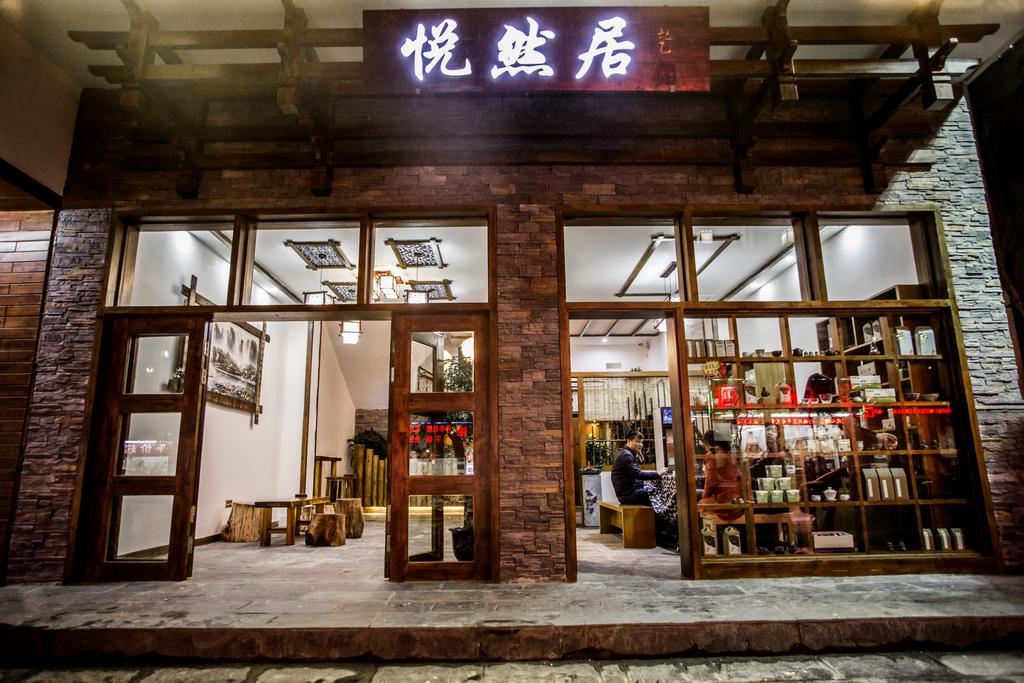 Zhangjiajie Yueranju Hostel Экстерьер фото