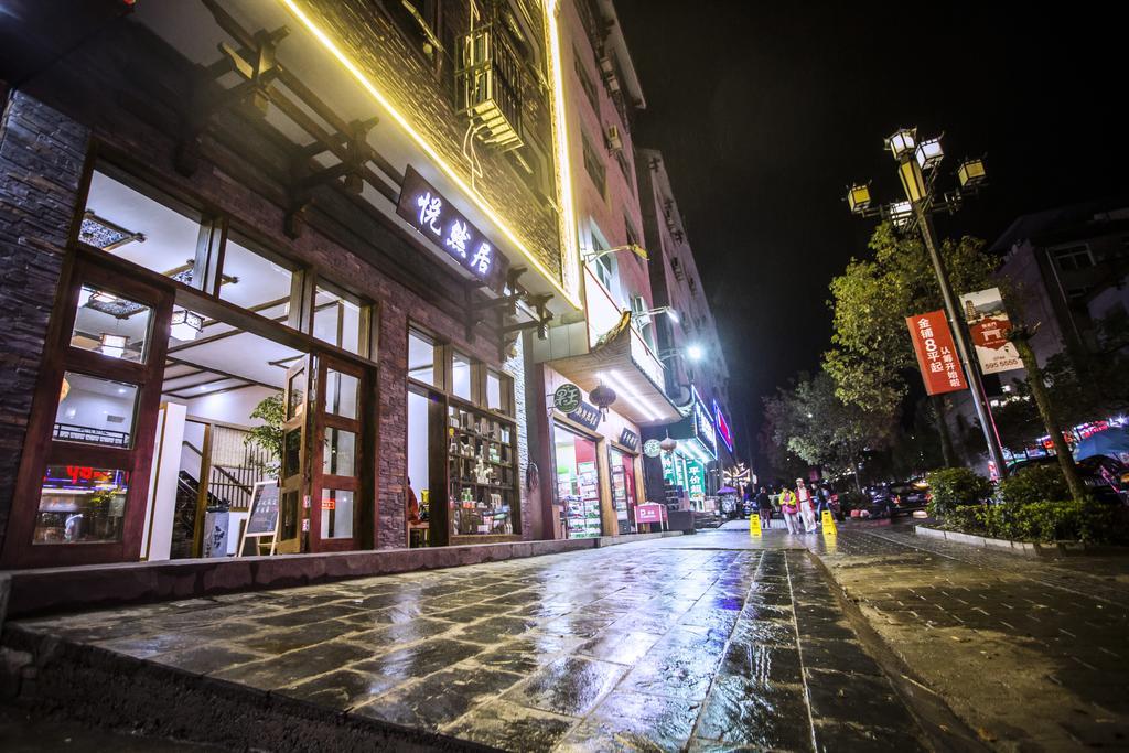 Zhangjiajie Yueranju Hostel Экстерьер фото